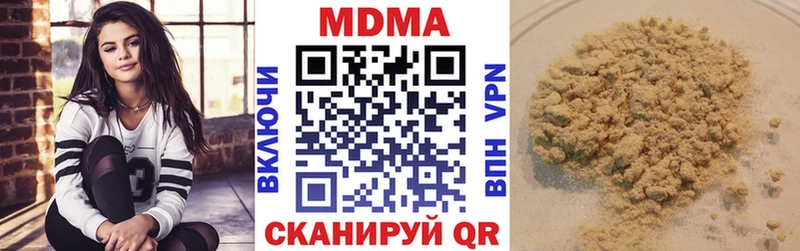 blacksprut маркетплейс Горбатов МДМА crystal хочу
