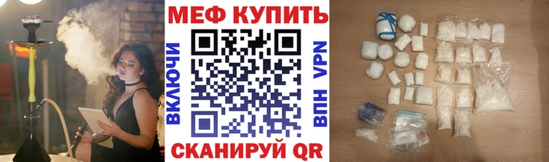 МЯУ-МЯУ мука  Горбатов 