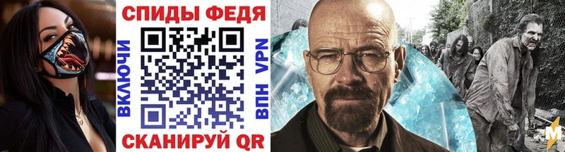 Метамфетамин мет  Горбатов 