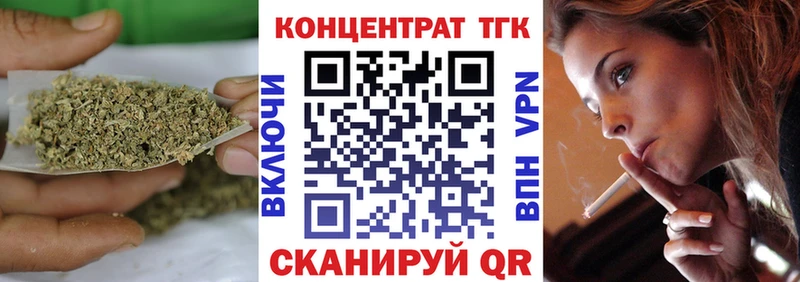 MEGA вход  Горбатов  Дистиллят ТГК жижа 